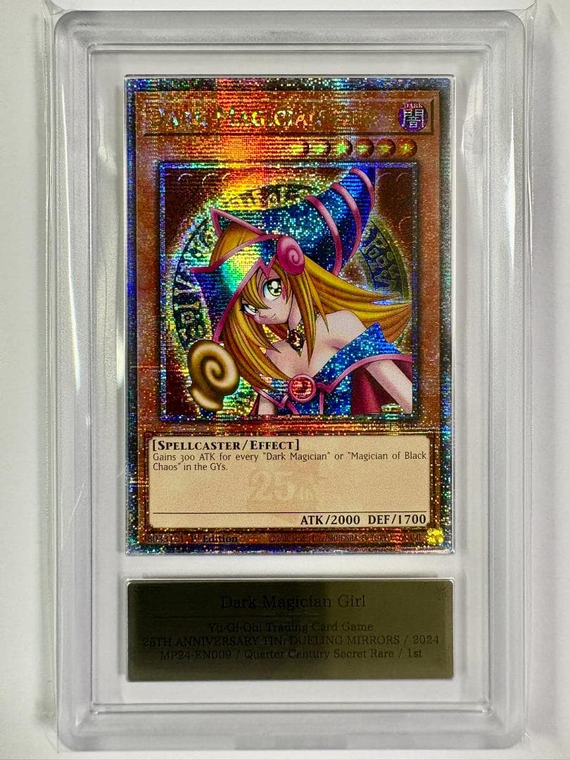 ARS10 ブラック・マジシャン・ガール ④ MP24 北米 鑑定書付 71