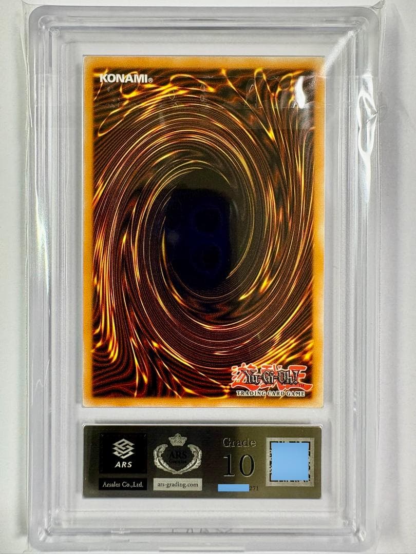 ARS10 ブラック・マジシャン・ガール ④ MP24 北米 鑑定書付 71