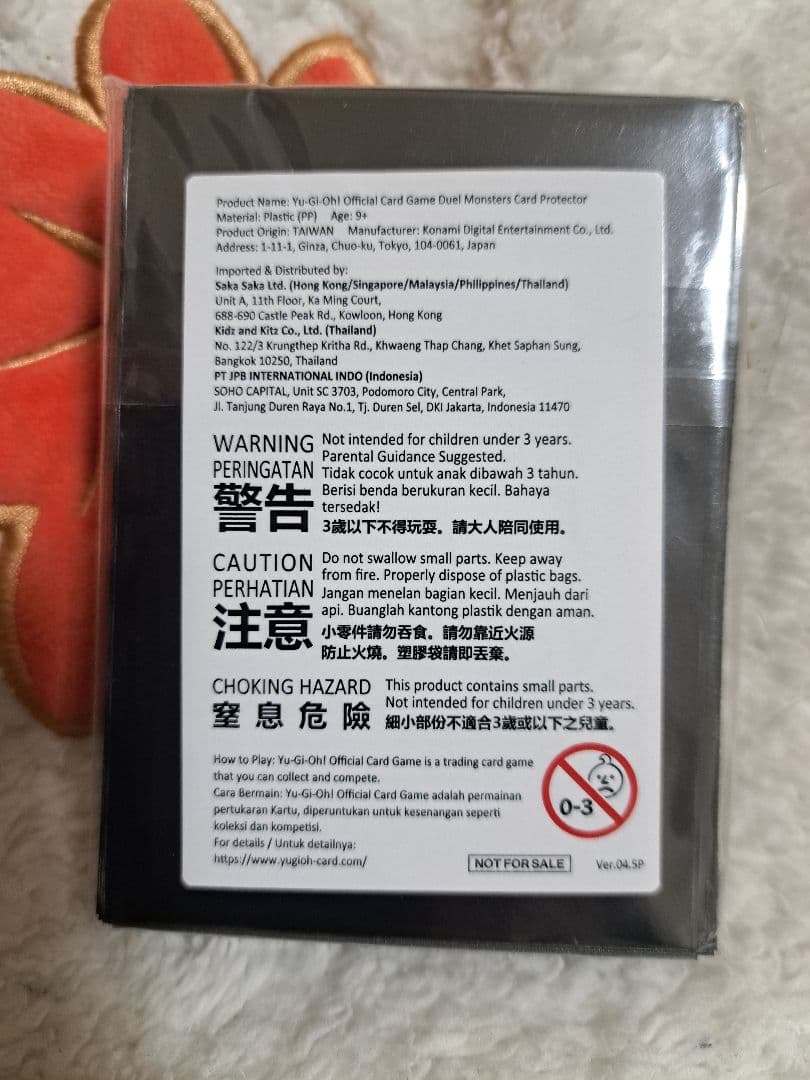遊戯王　閃刀姫＝ゼロ　yotインドネシア　公式　スリーブ　70枚入り