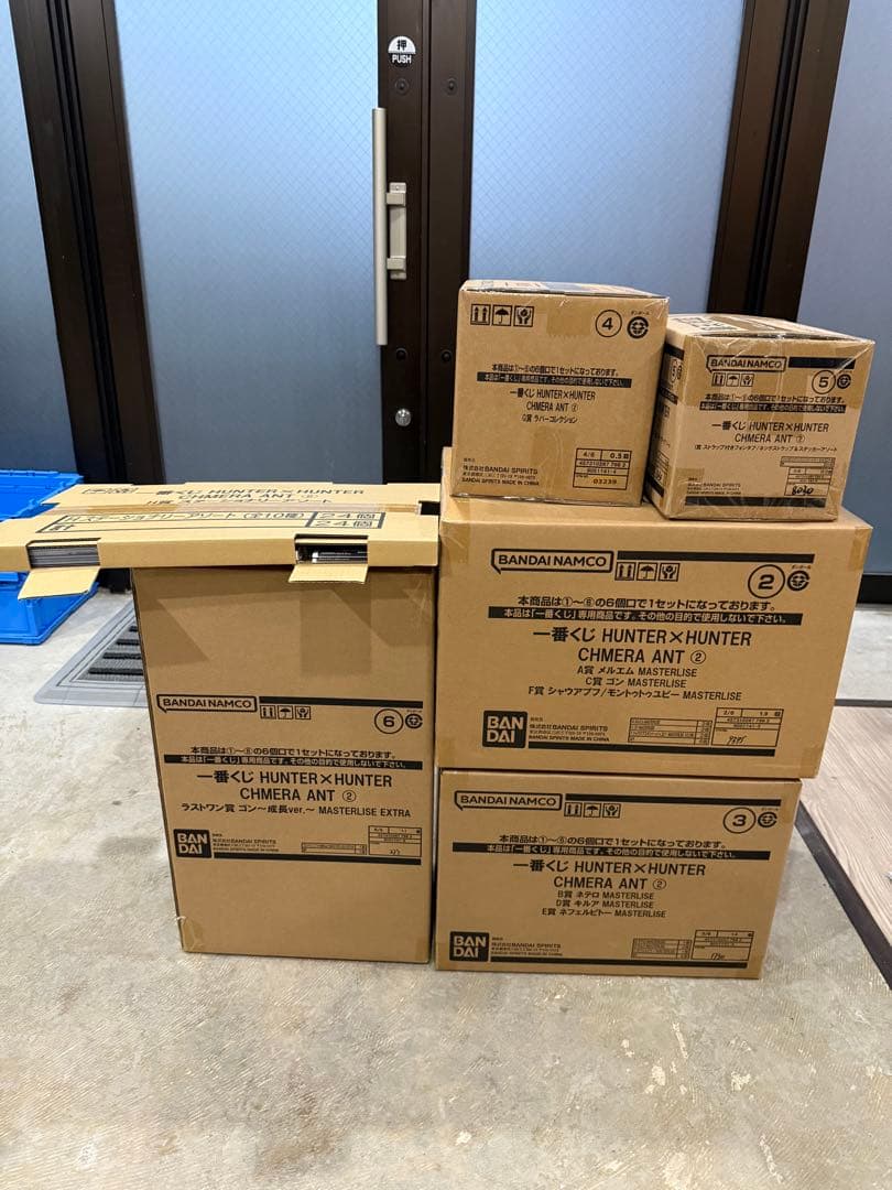 一番くじ HUNTER×HUNTER CHMERA ANT ➁　1ロット