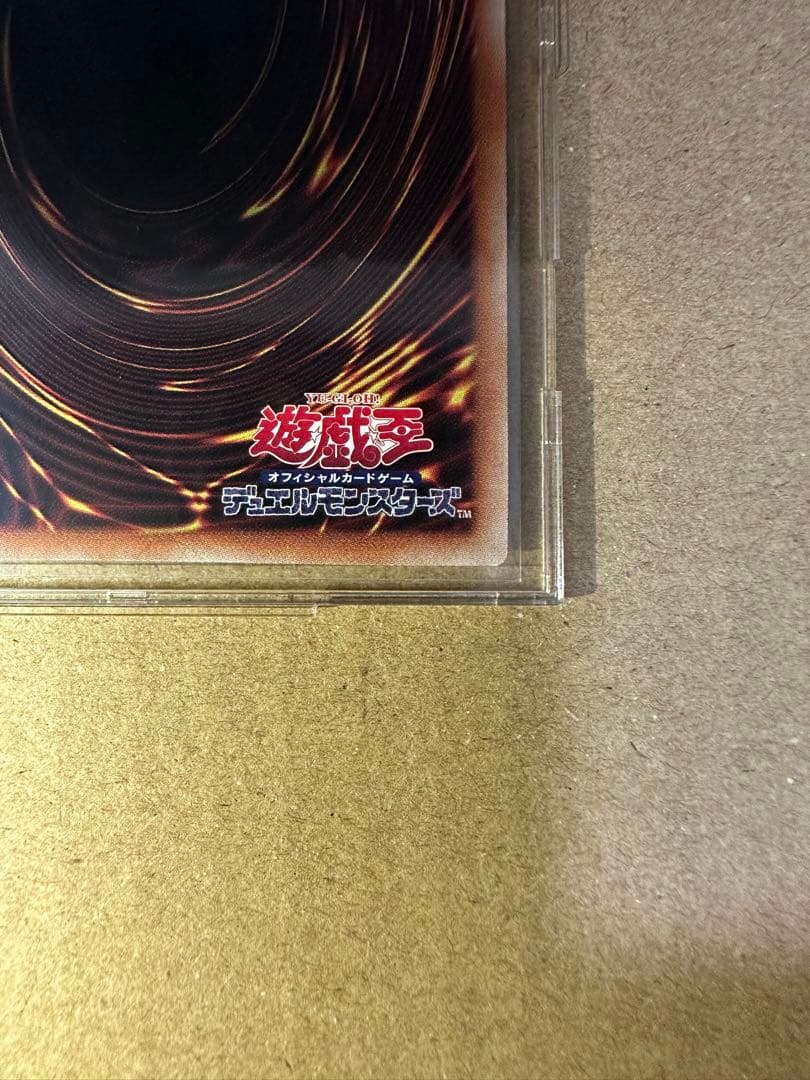 【美品】遊戯王　教導の聖女エクレシア　25thレア