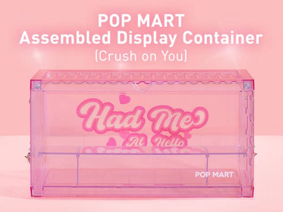 POP MART 公式 ピンクコンテナ レア