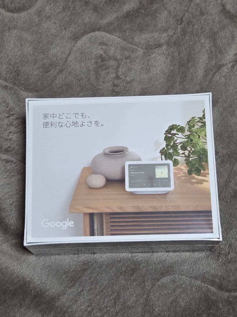 Google Nest Hub 第2世代 新品未開封