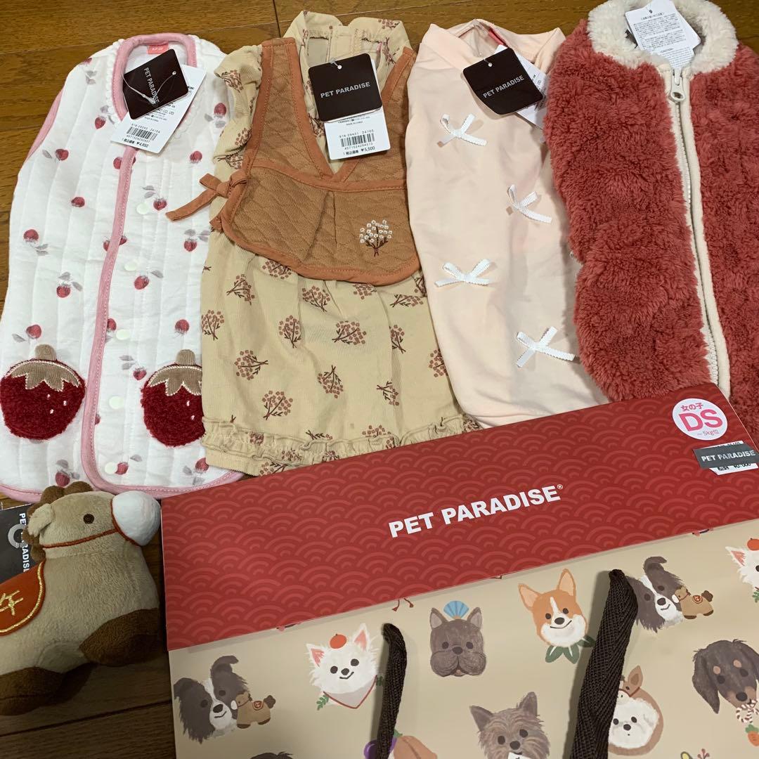 PET PARADISE 2026 福袋 女の子 DSサイズ 犬服