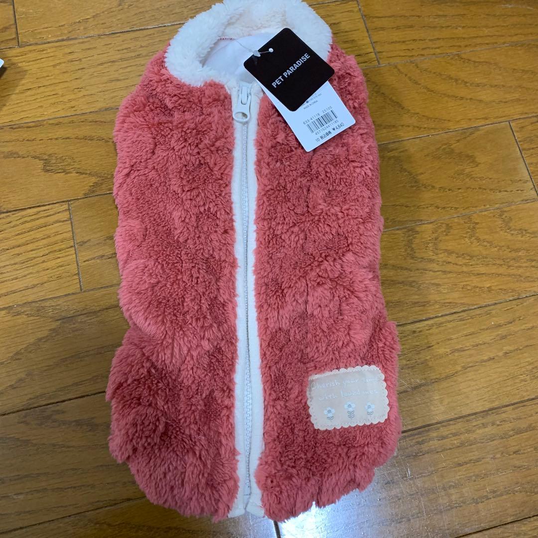 PET PARADISE 2026 福袋 女の子 DSサイズ 犬服