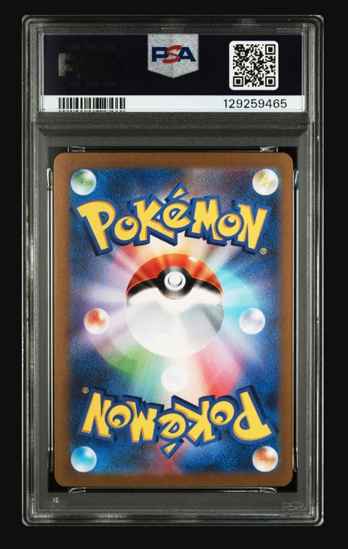 メ*)様 2023 ポケモン WCS23 ピカチュウex PSA 10