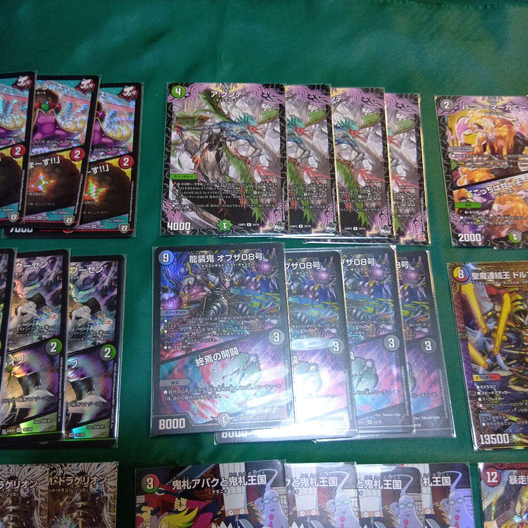 デュエルマスターズ　アバク墓地ソース　デッキ