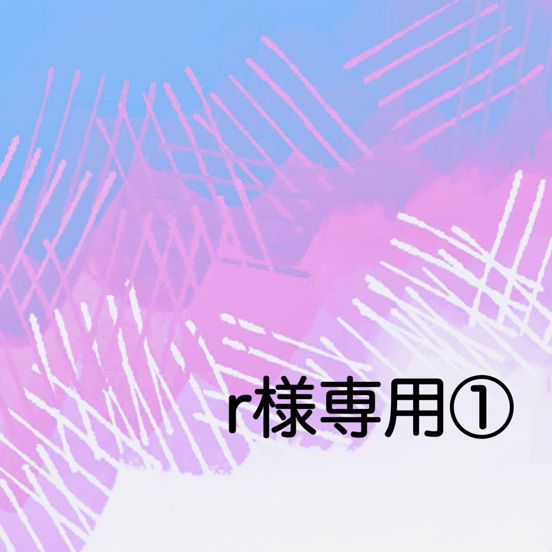 r①