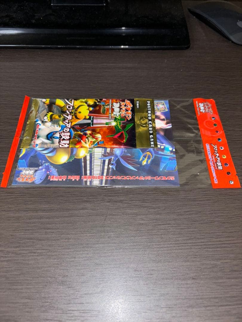 ポケモンカード フロンティアの鼓動 新品未開封パック 絶版