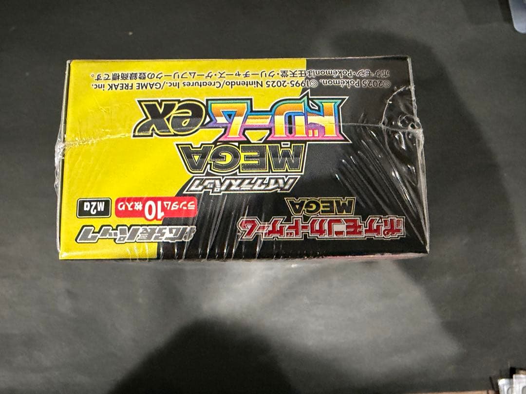 ポケモンカード　MEGAドリームex シュリンク付き 早いもの勝ち　人気高騰中
