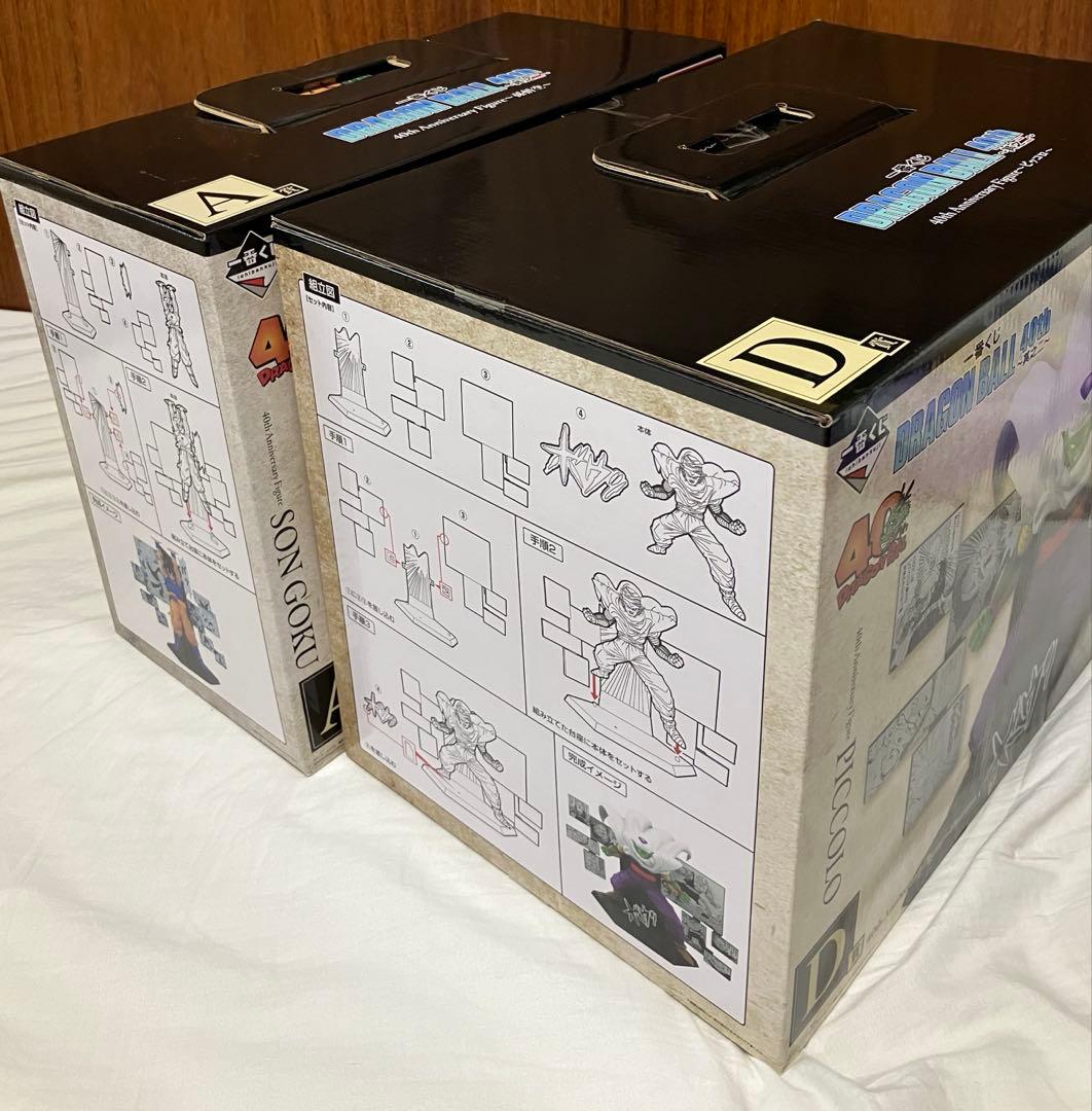 【A賞悟空 D賞ピッコロ】一番くじ DRAGON BALL 40th ～其之二～
