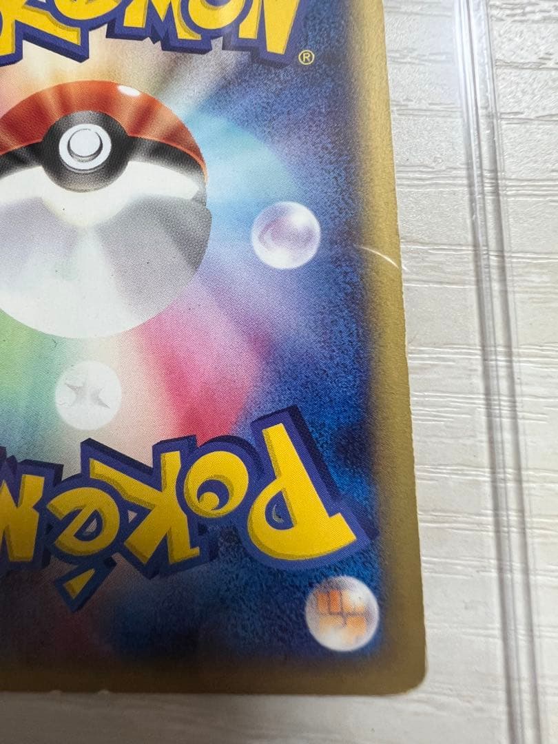 ミュウツー ★ 第1弾基本拡張パック