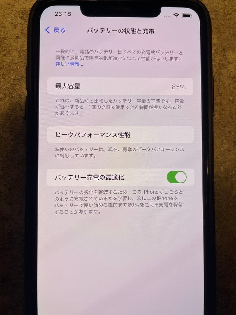 【美品おまけ付】Apple iPhone XS MAX 256GBスペースグレイ