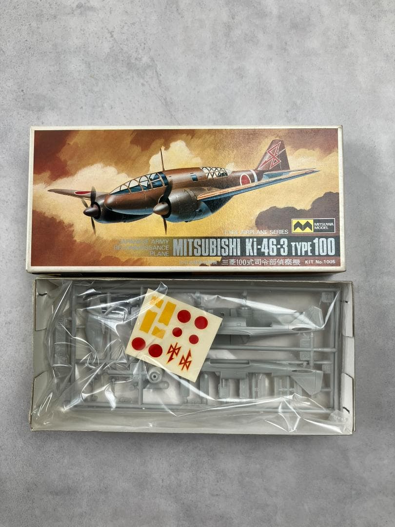 ミツワモデル　1/144　戦闘機　エアープレーンシリーズ　ミリタリー　海軍