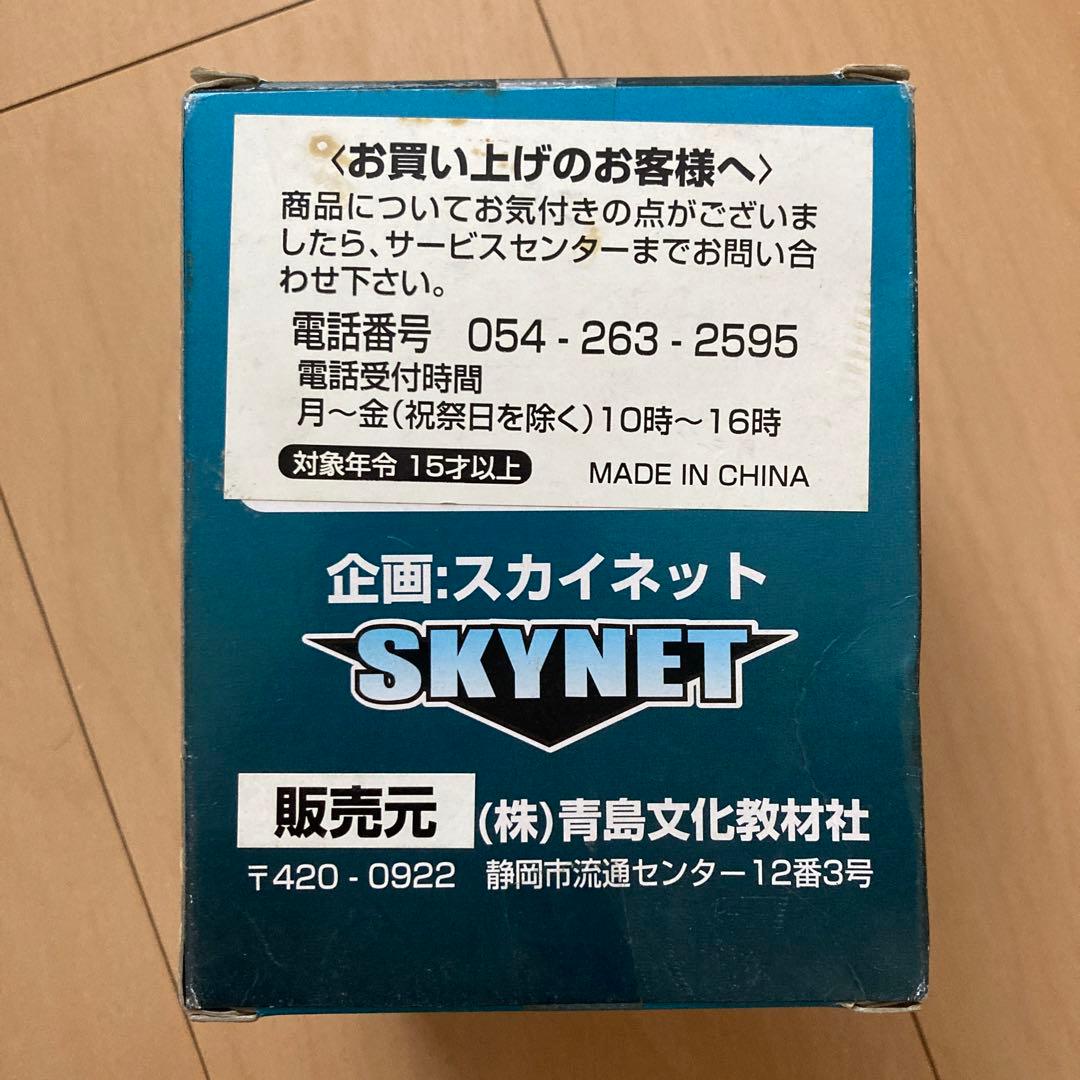 【即購入ok!!】スカイネット JAWSシリーズ No.2 ジョーズ アタック