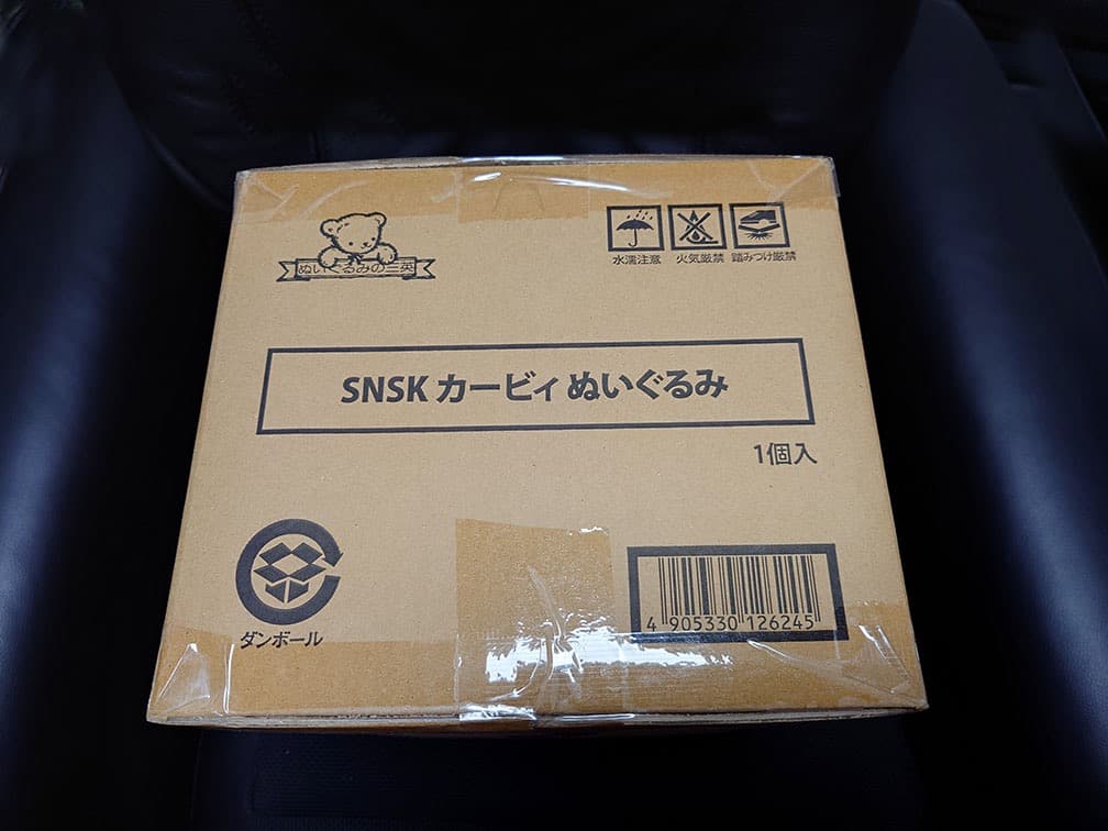 【新品未開封】シュタイフ カービィ SNSK ぬいぐるみ