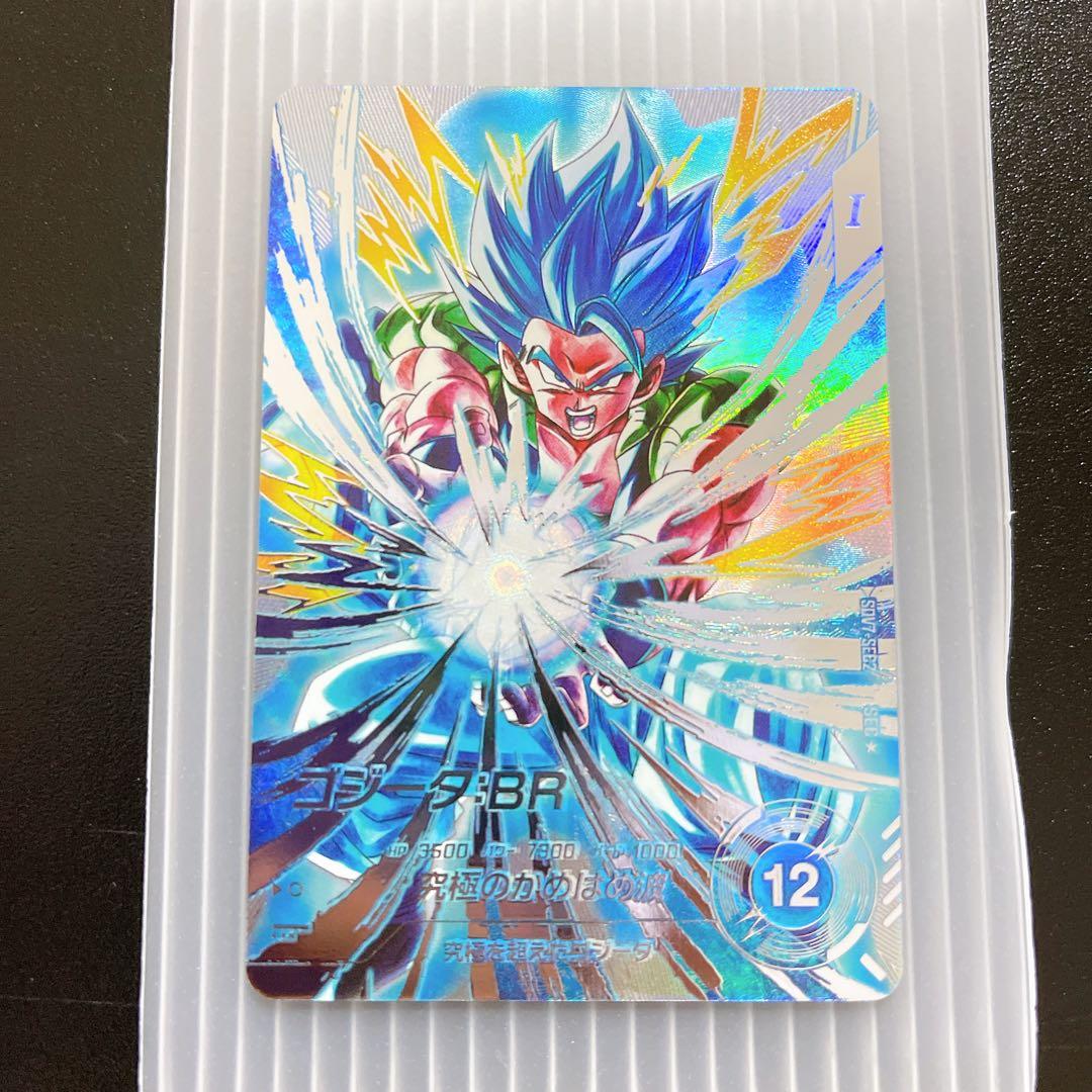 ドラゴンボールスーパーダイバーズSDV7-SEC2 ゴジータ パラレル