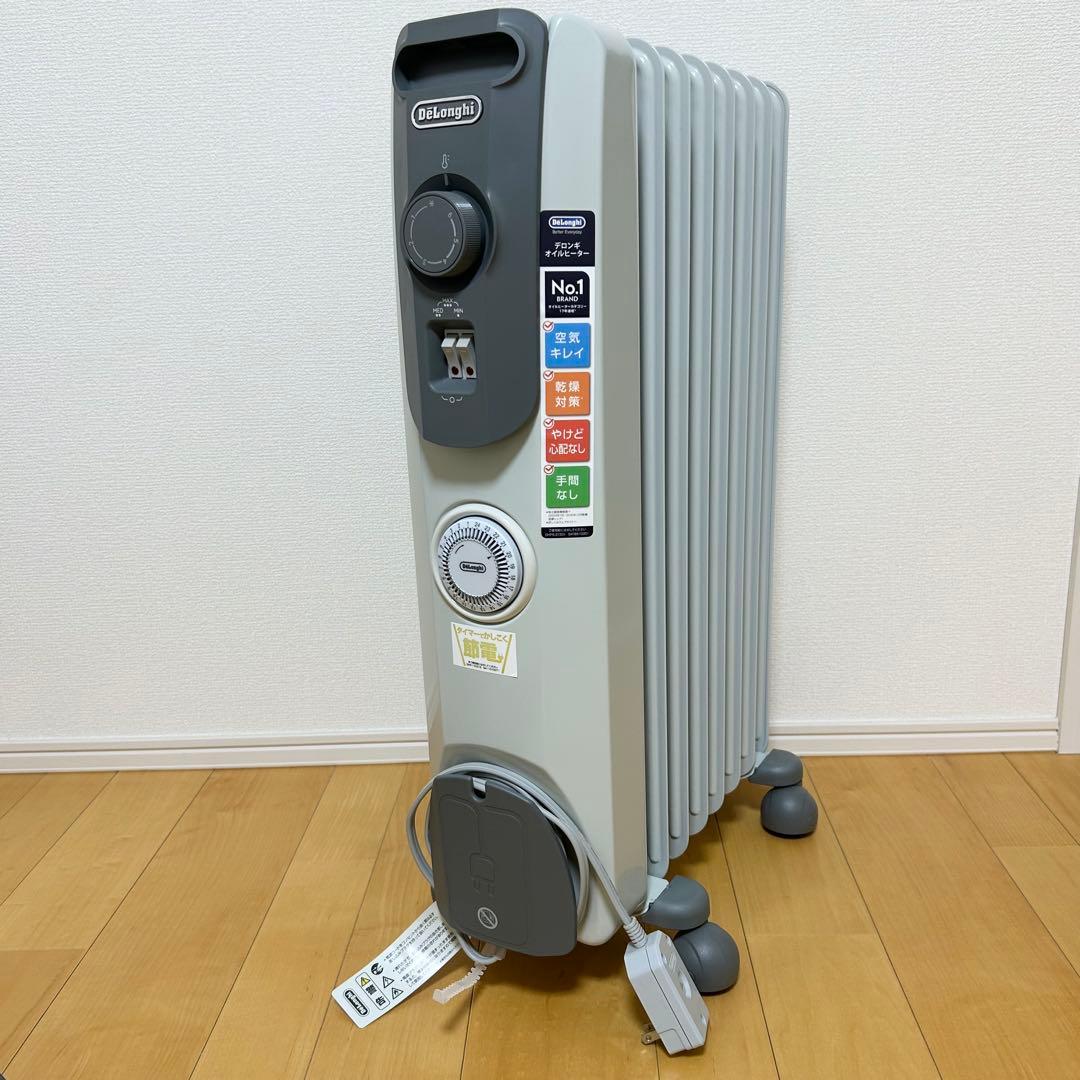【美品】DeLonghi オイルヒーター　ストーングレー　動作確認済み　火傷防止