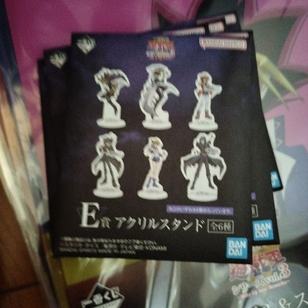 一番くじ　遊戯王　まとめて　青眼の白龍　オシリスの天空竜　オベリスクの巨神兵