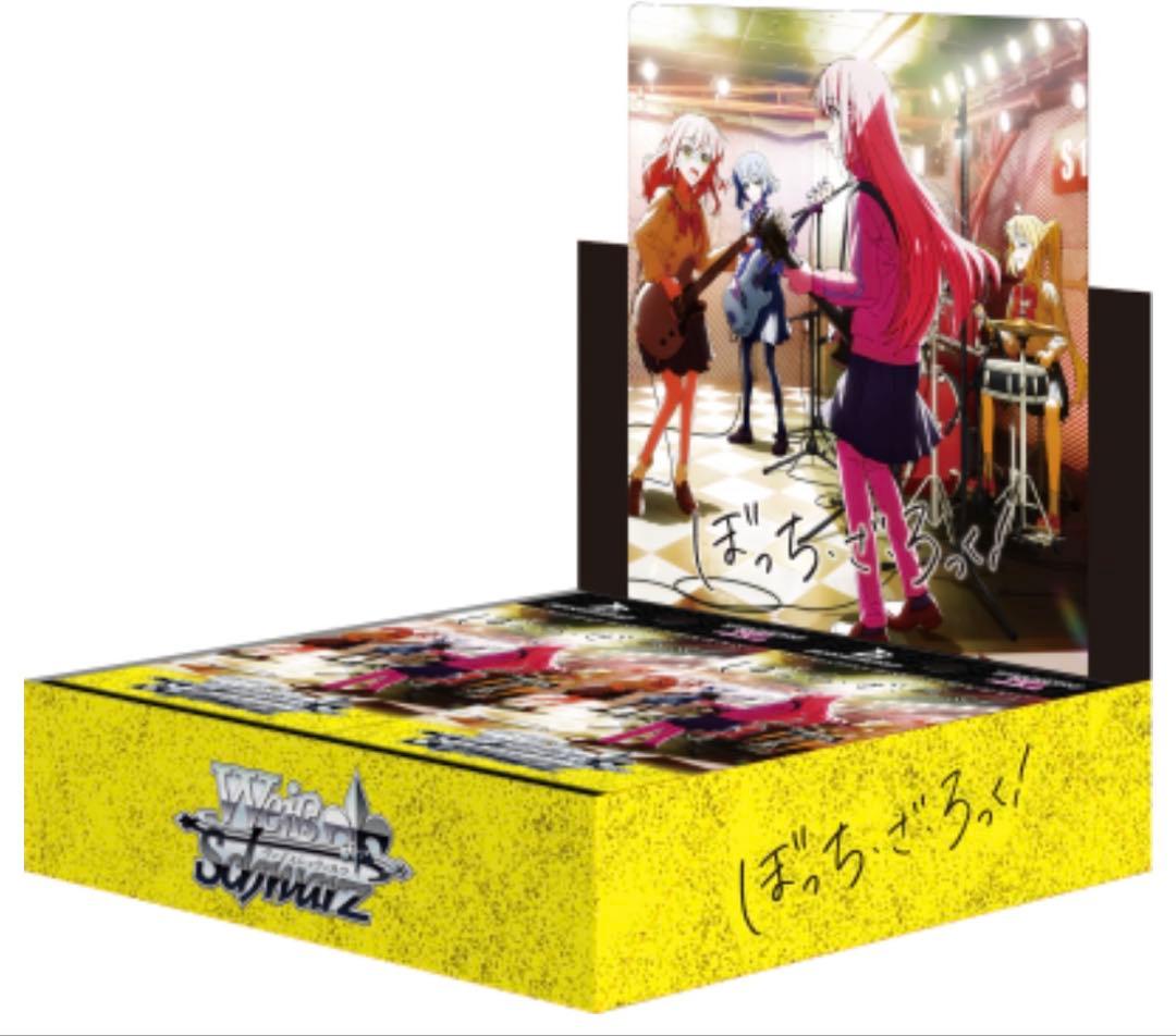 ヴァイスシュヴァルツ ぼっち・ざ・ろっく！ 4コン