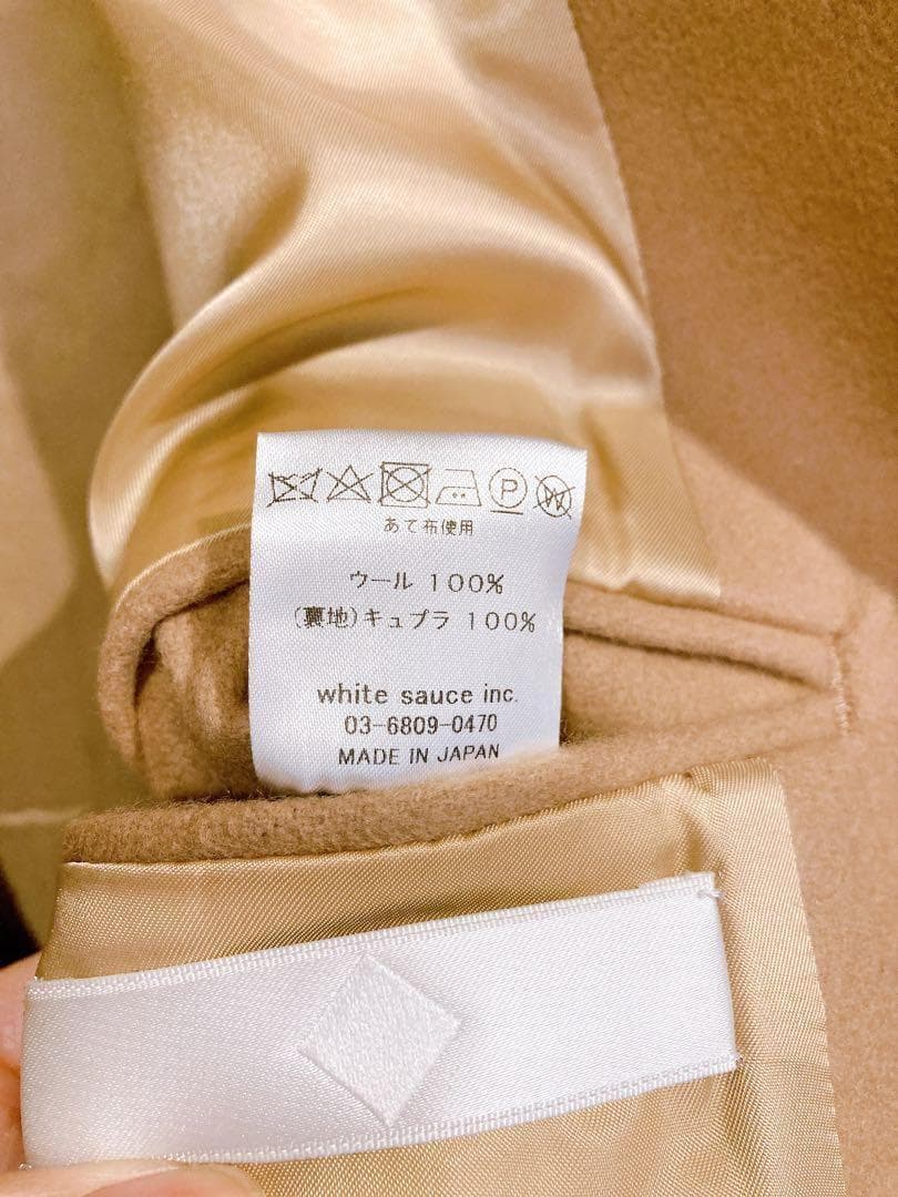 ETHOSENS エトセンス　ロング　コート　ベージュ