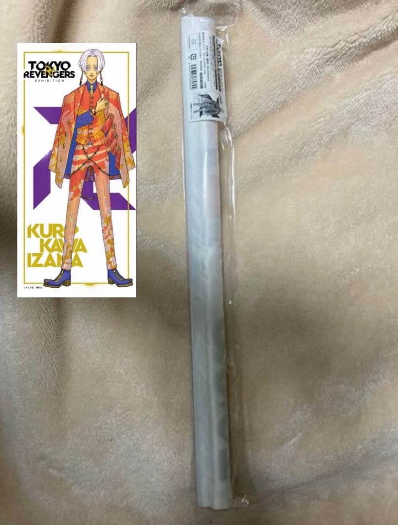 黒川イザナ 天竺 グッズセット 東リべ 原画展他