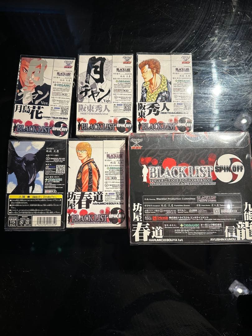 クローズ ワースト ブラックリスト 限定 フィギュア 坊屋 月島 阪東 九能