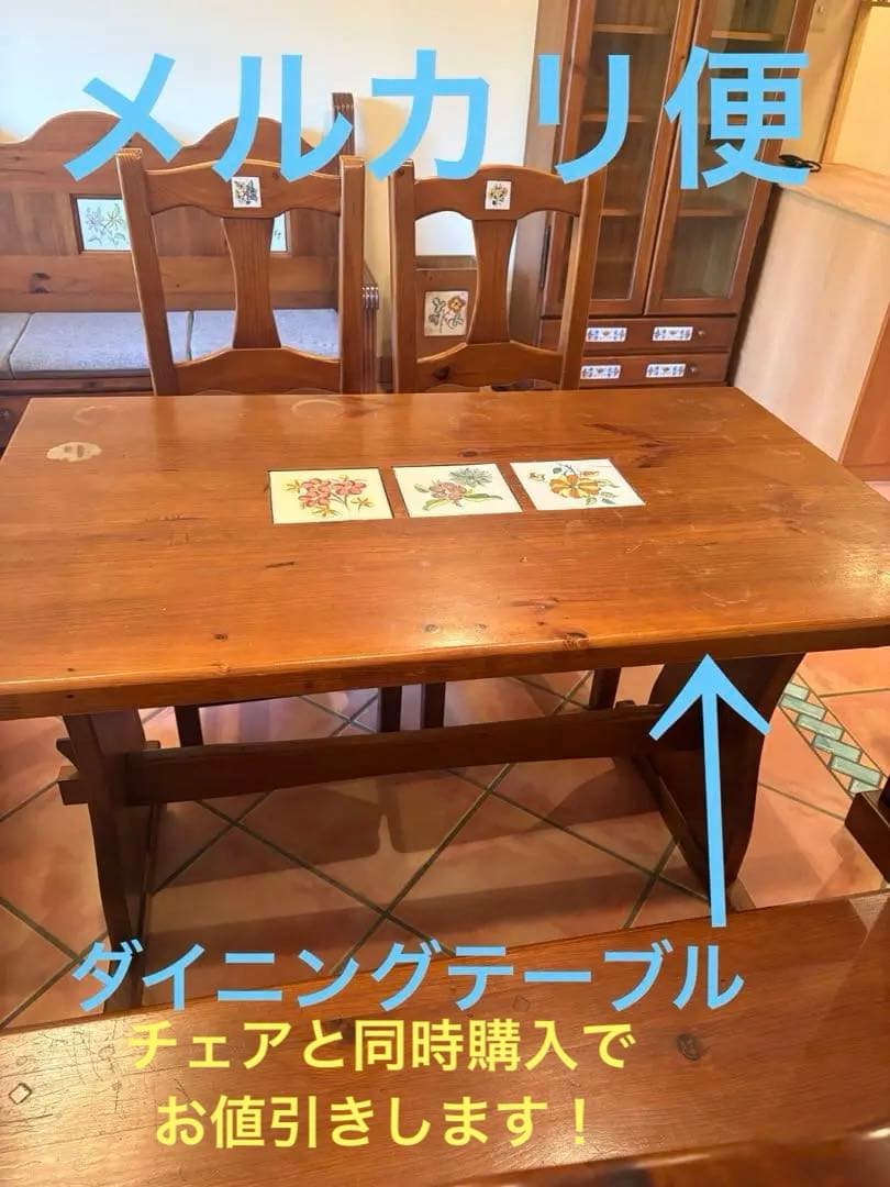 【格安】アクタス取扱　スペイン　タイル　ダイニングテーブル　食卓