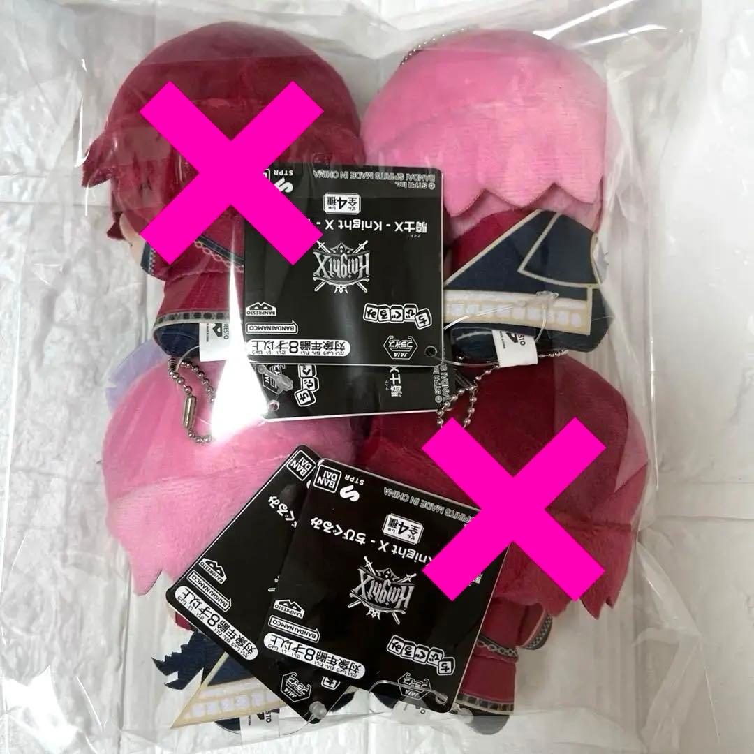 騎士X ちびぐるみ 4体セット