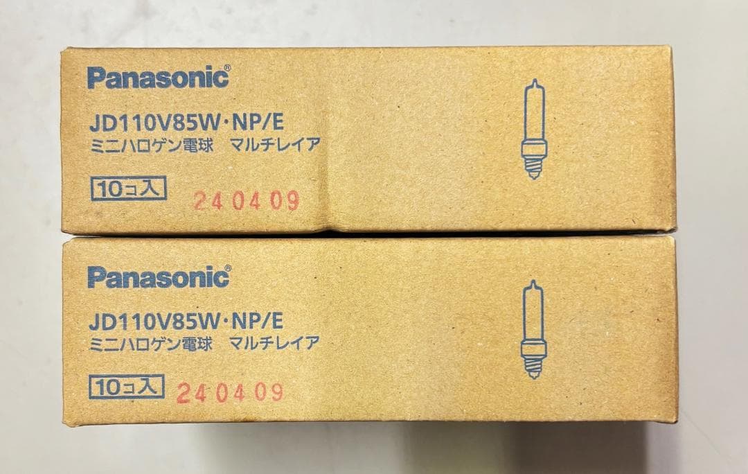 Panasonic JD110V85W・NP/E ミニハロゲン電球 ２０個