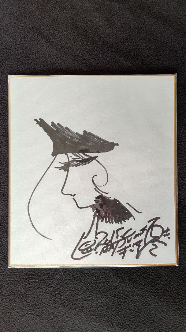 松本零士サイン メーテル 直筆サイン入り色紙 銀河鉄道999 当選品