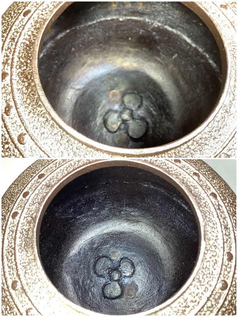 万代屋釜　釜師　菊池政光　茶道具　送料無料