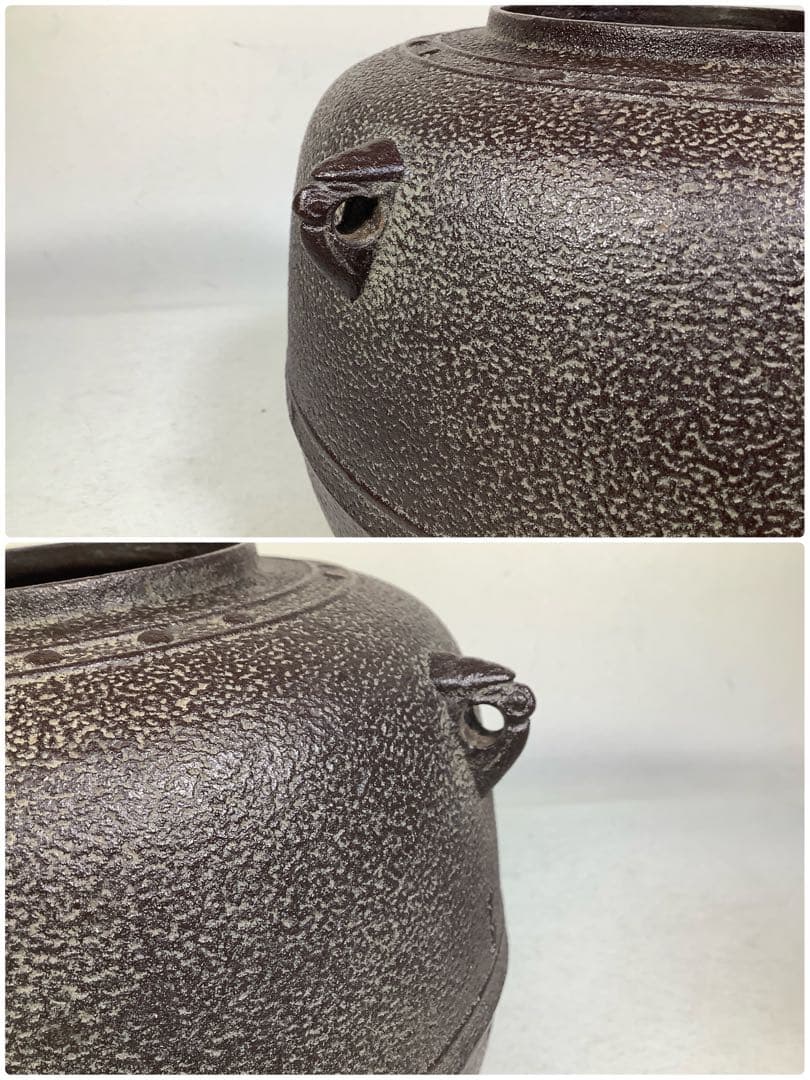 万代屋釜　釜師　菊池政光　茶道具　送料無料