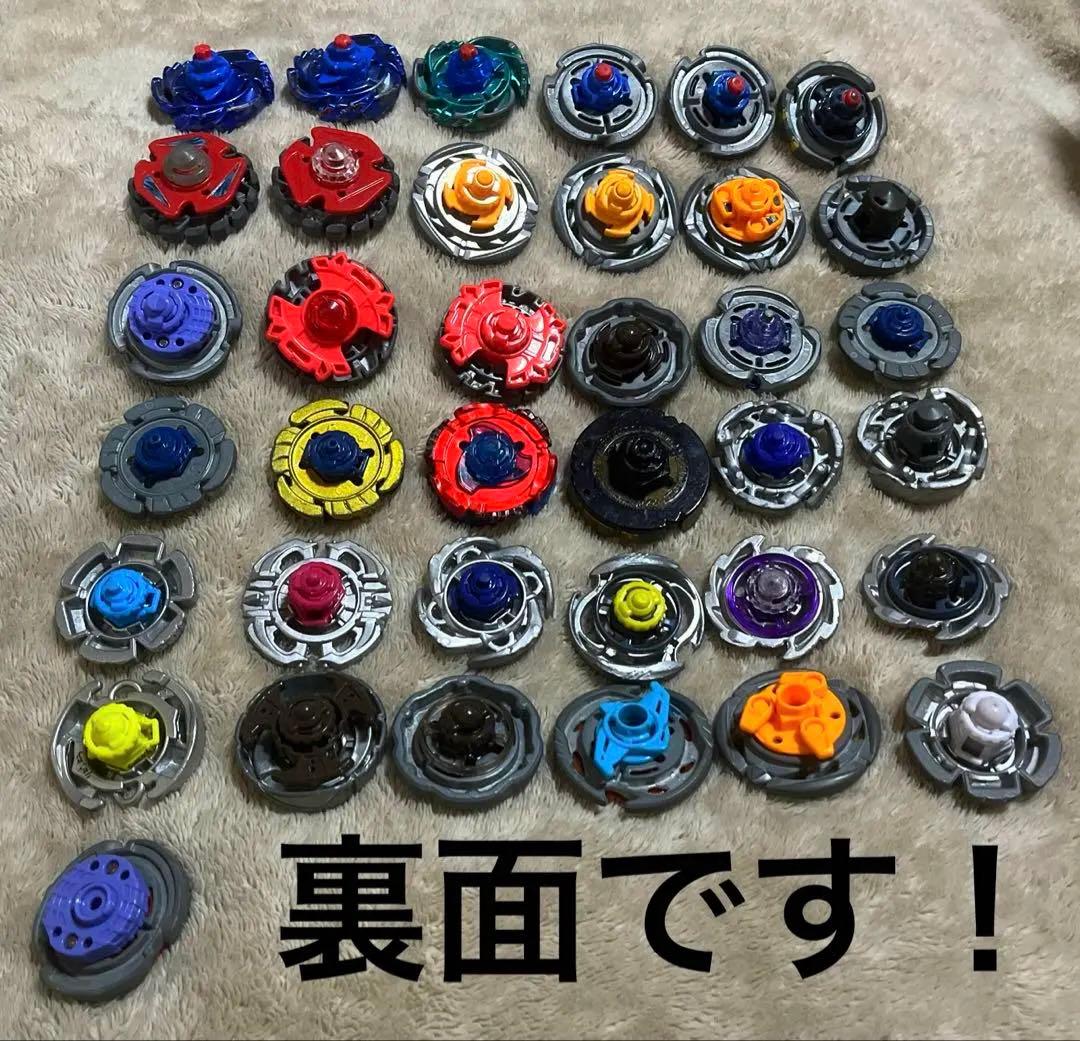 メタルファイトベイブレード　まとめ売り + その他付属品多数有り！