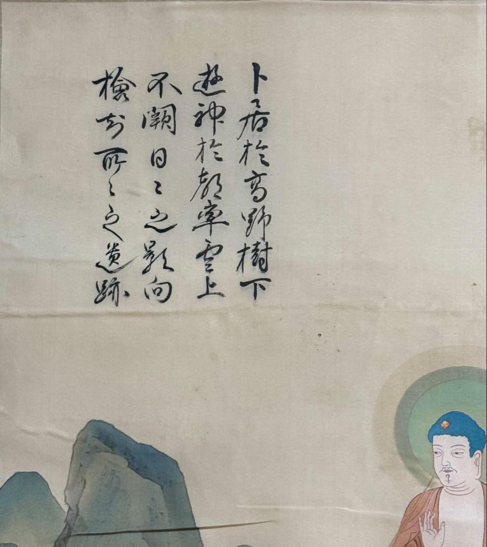 弘法大師　絹本肉筆　仏画　仏教美術　掛軸　送料込み251029