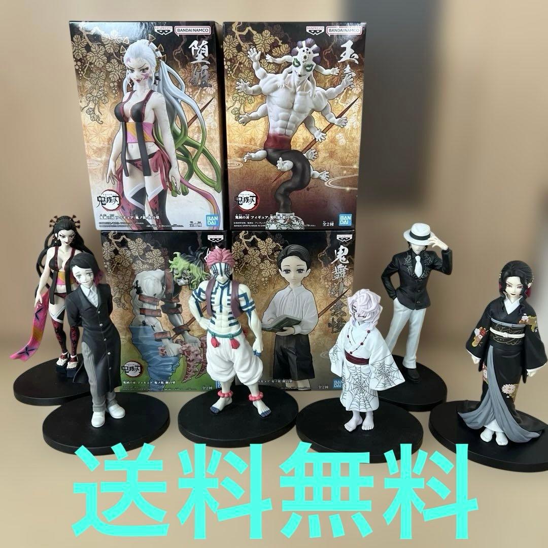 【送料無料】鬼滅の刃 鬼ノ装フィギュア 10体セット まとめ売り