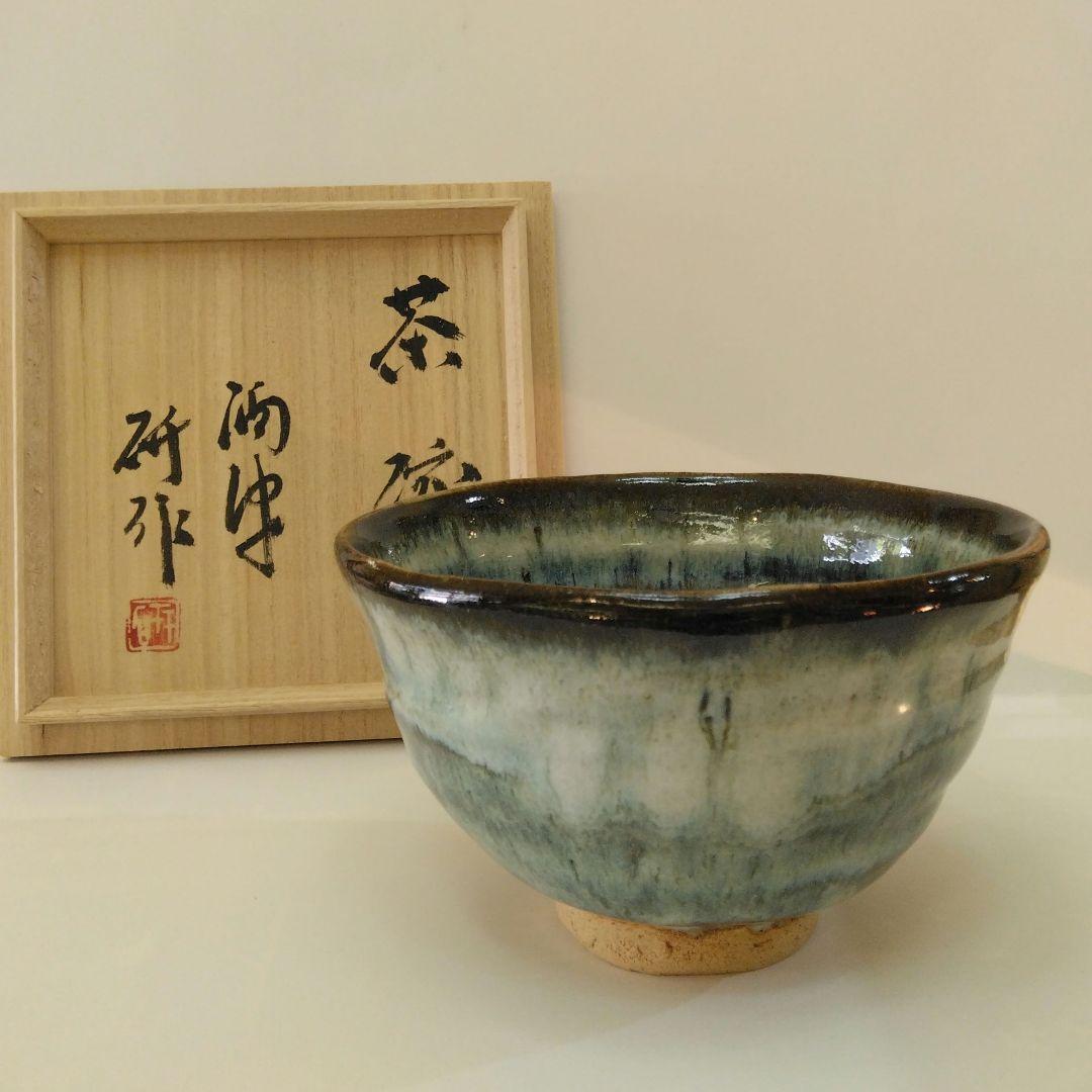 [未使用] 岡本研作 酒津焼 抹茶碗 / 六代目 / 皇室献上窯