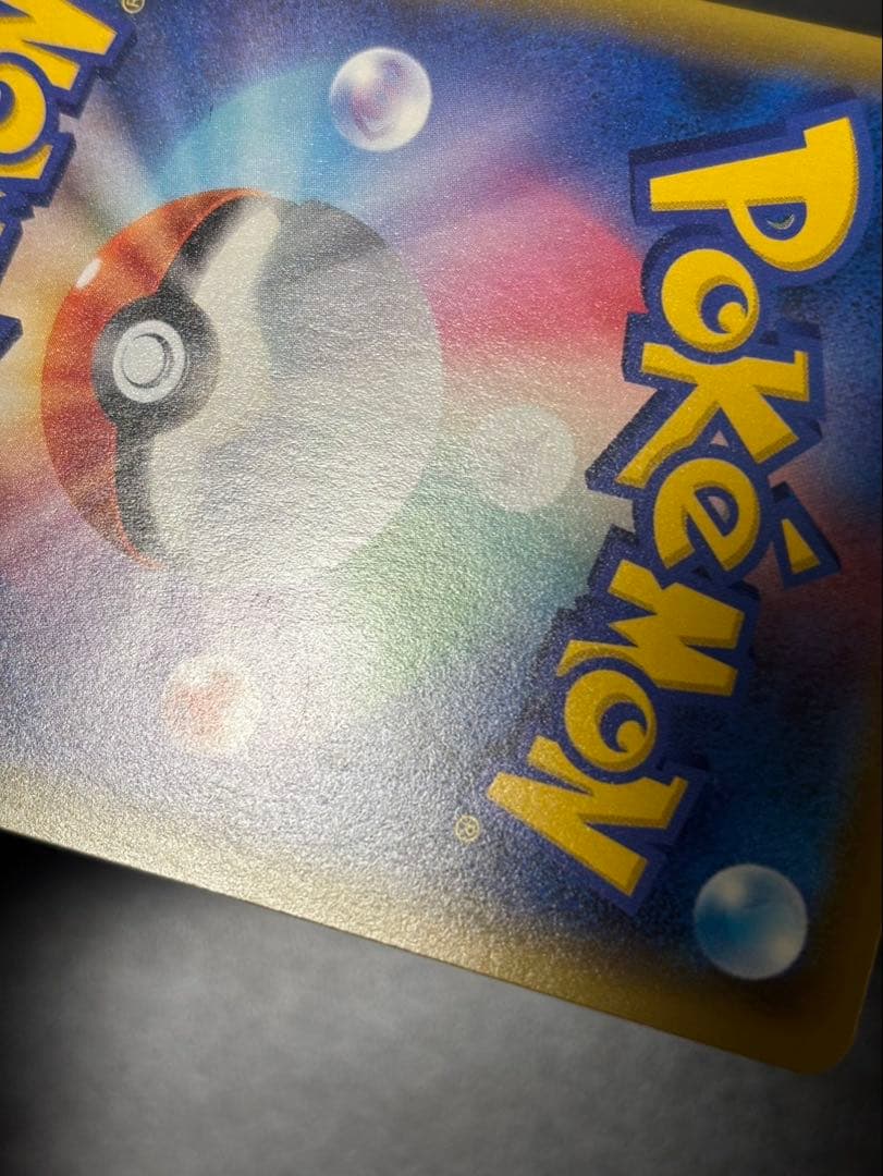 マリィ SR S1H 拡張パック シールド 068/060