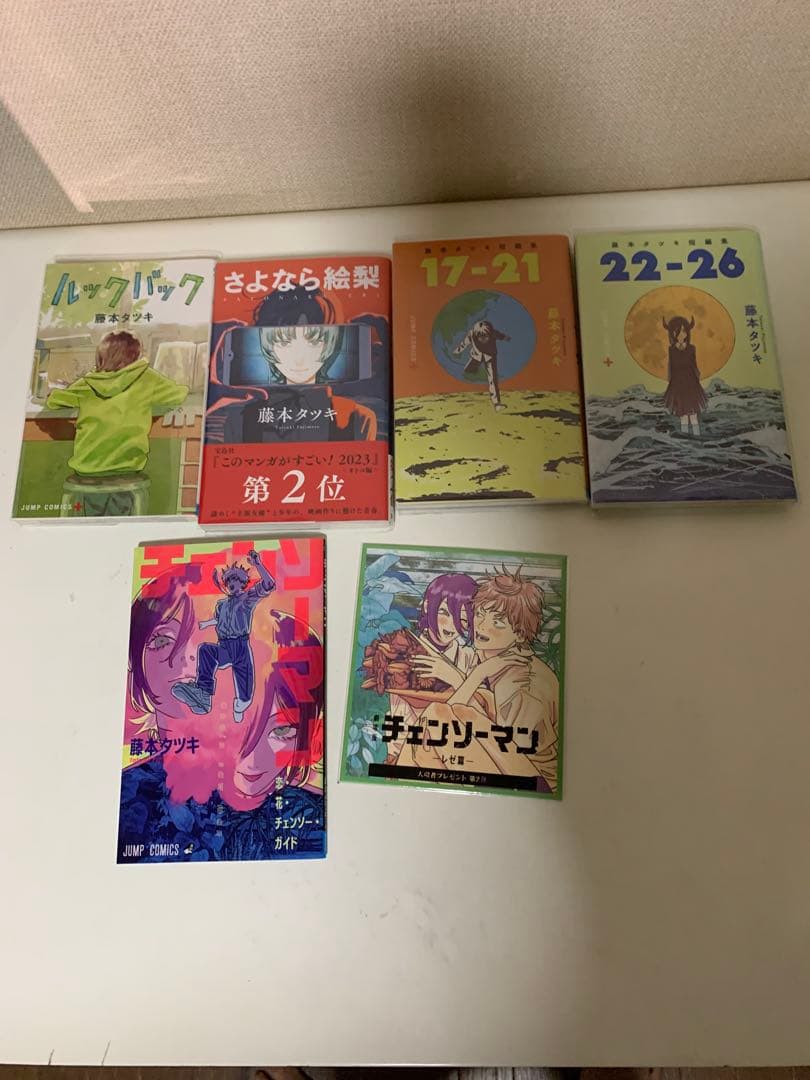 も*こ様 チェンソーマン全22巻特典付＋関連4冊 美品