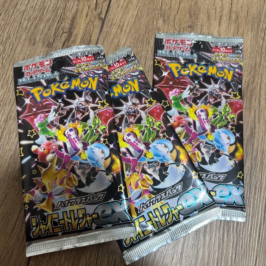 ポケモンカードパックセット