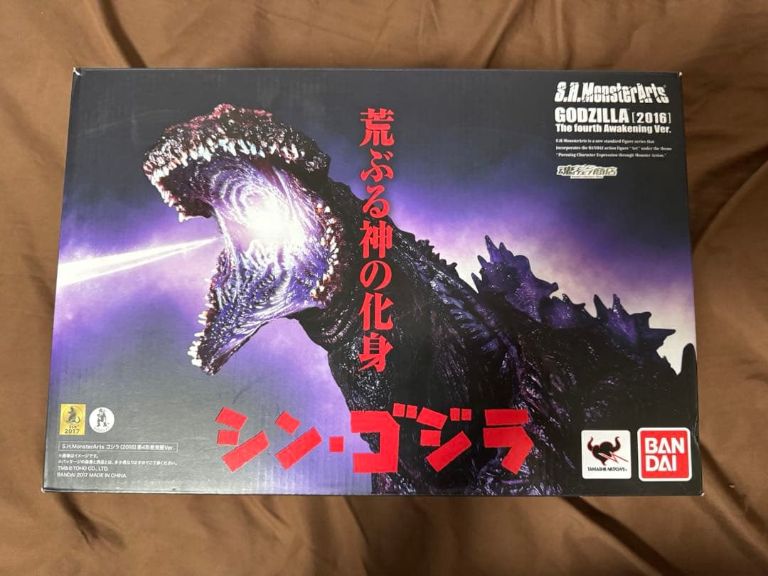 S.H.MonsterArts シンゴジラ（2016）第4形態覚醒Ver.