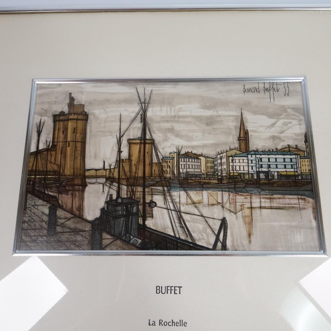 ベルナール・ビュッフェ La Rochelle フレーム 額入り