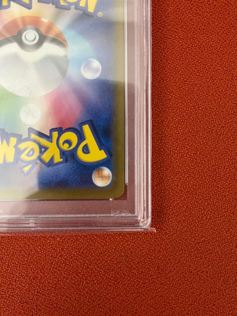 【R2D2】ポケモンカードゲーム　チリSAR PSA10