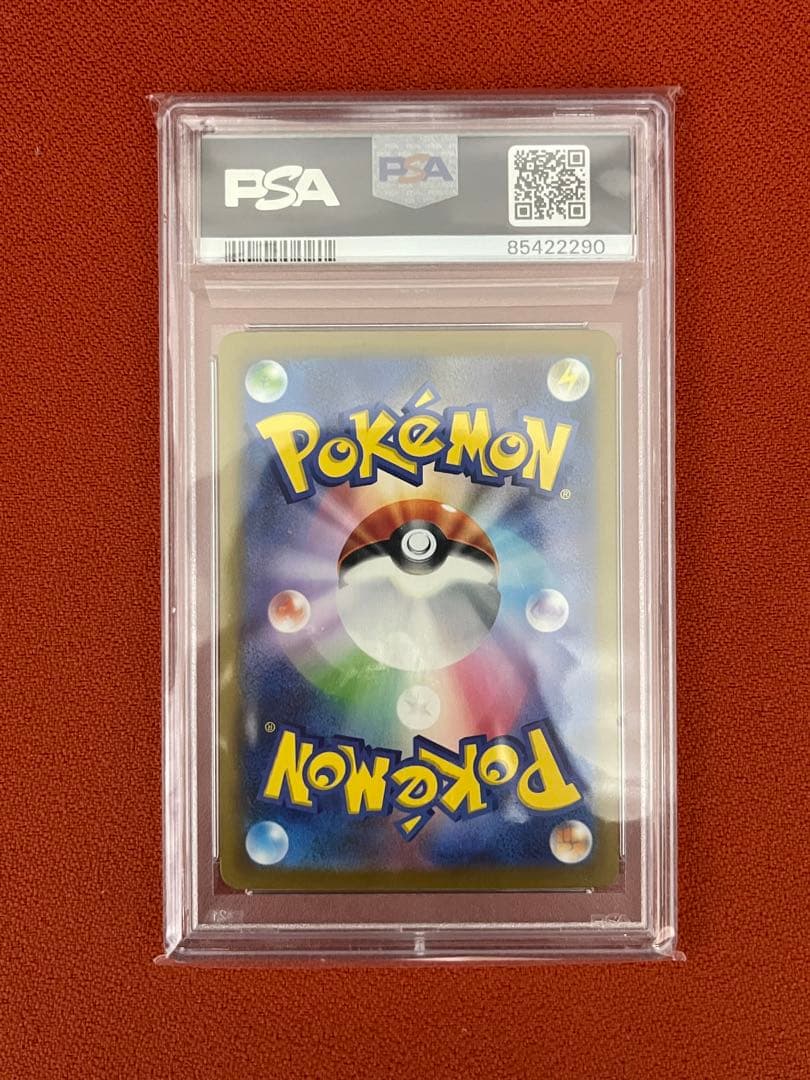 【R2D2】ポケモンカードゲーム　チリSAR PSA10