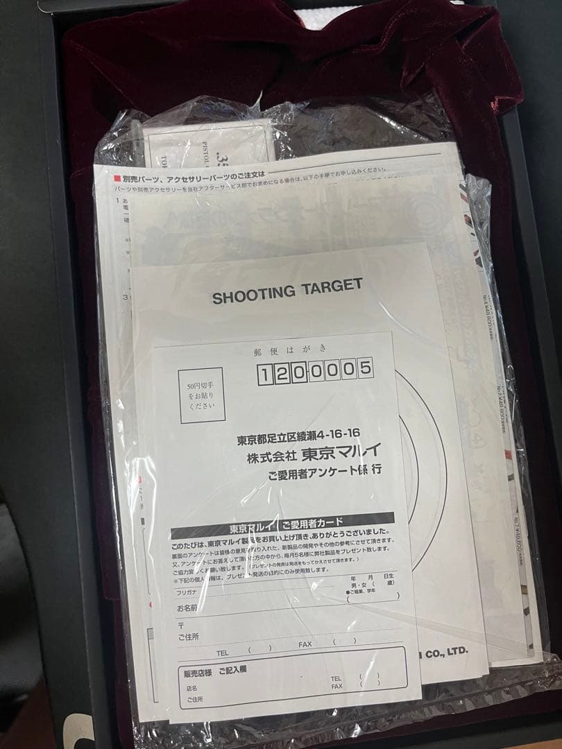 東京マルイ　M19 ガスリボルバー 2.5インチ/4インチ/6インチ