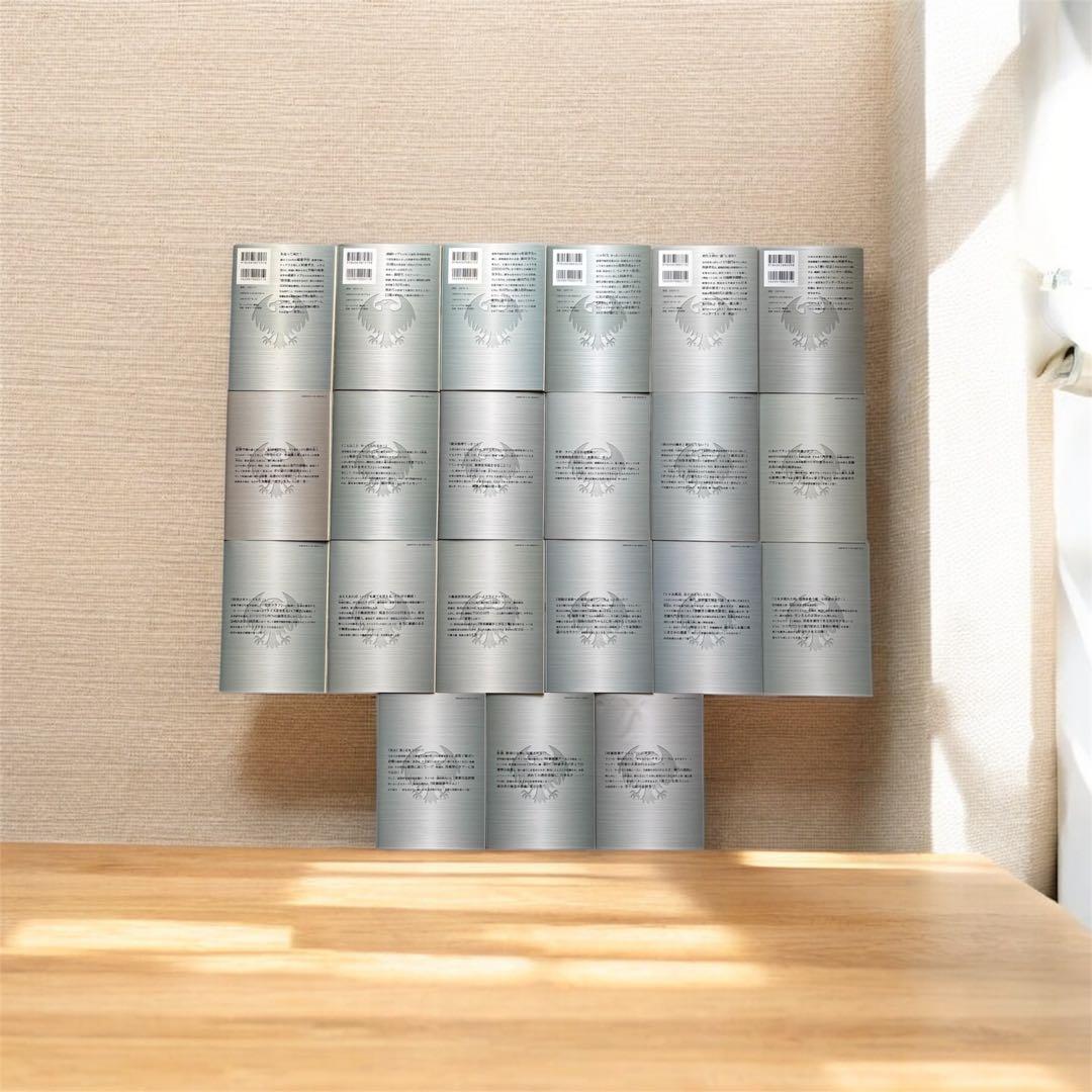 【全巻セット】インベスターZ 全21巻 完結セット 三田紀房（新品購入品）