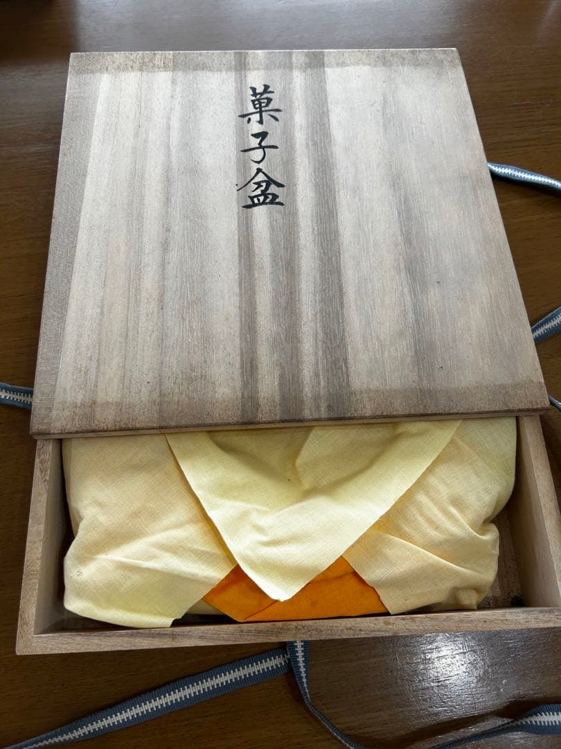 金山屋矢橋工房造　盆