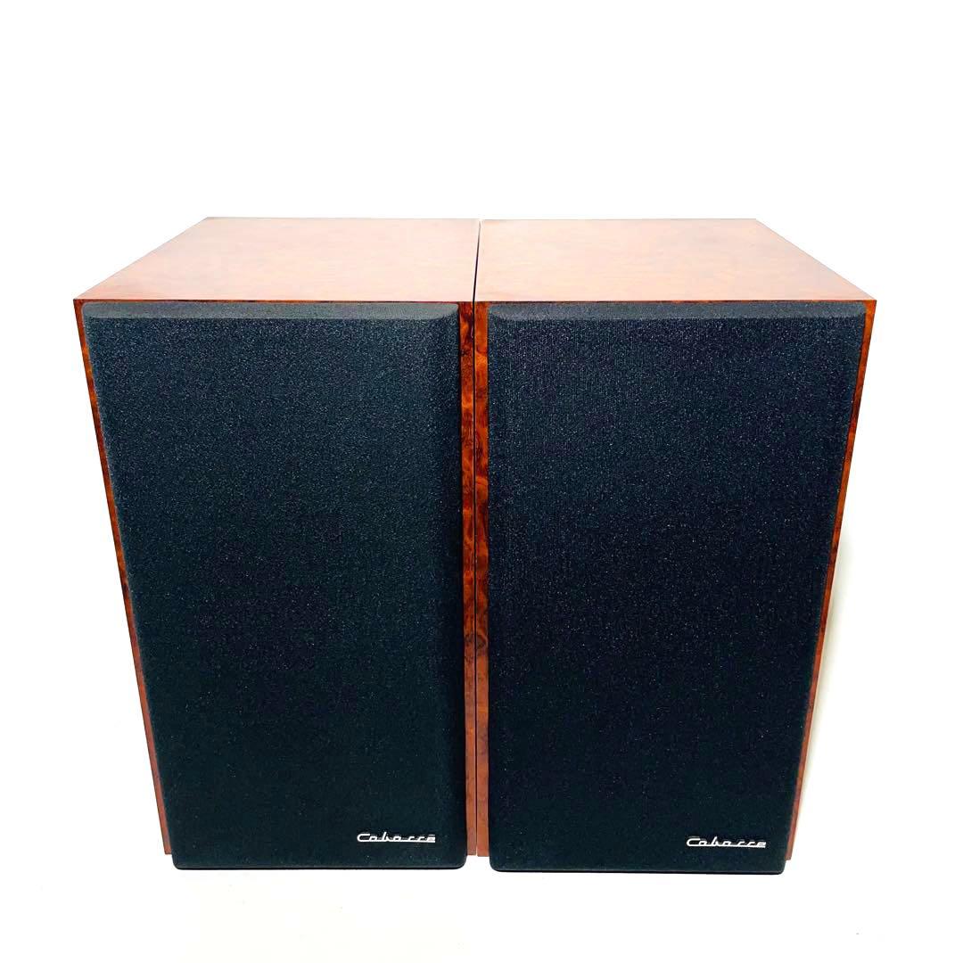 【美品】CABASSE PRAO BUBINGA スピーカーペア