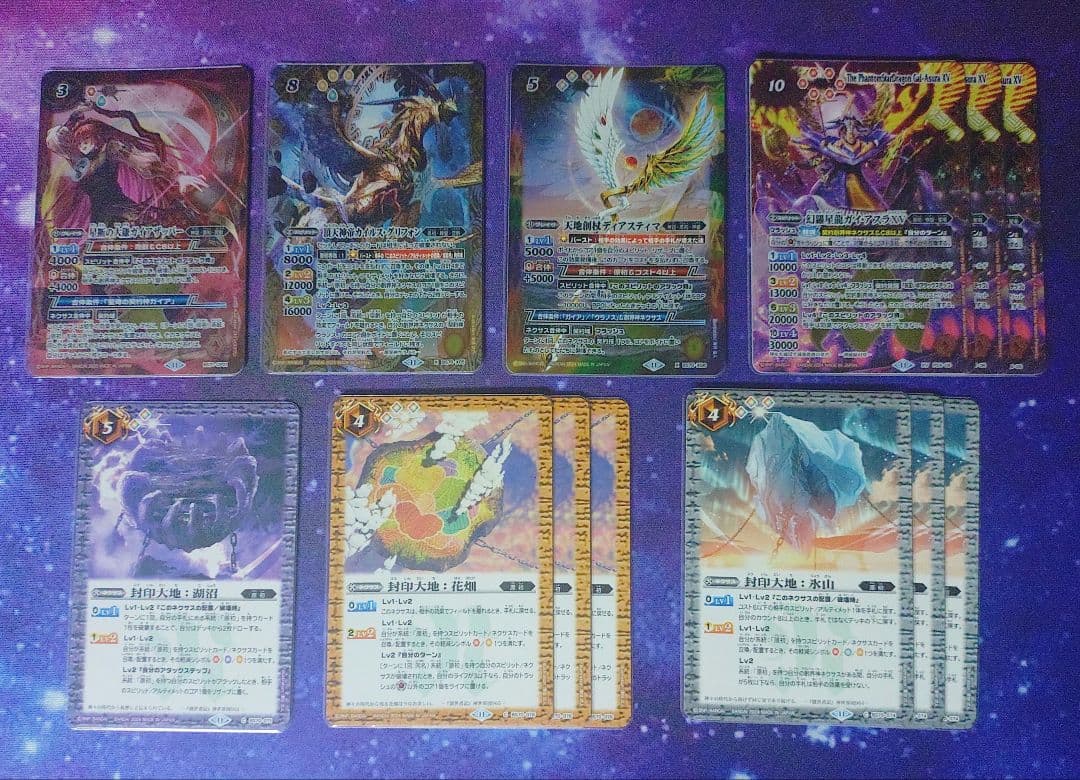 ガイア　原始　デッキ　カイルス・グリフォン入り