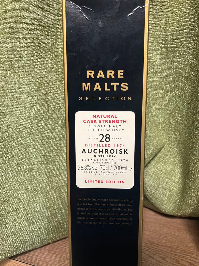 UD レアモルトセレクション　1974オスロスク28年 “Rare malt”
